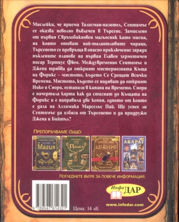 Търсене Търсене