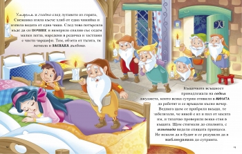 Най-хубавите класически приказки за момичета Най-хубавите класически приказки за момичета